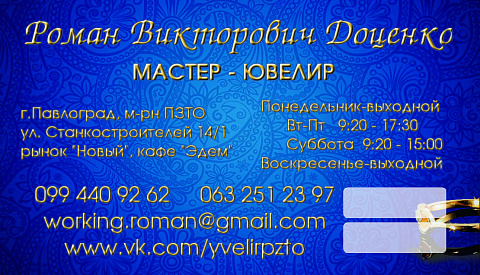 vizit 1.jpg
